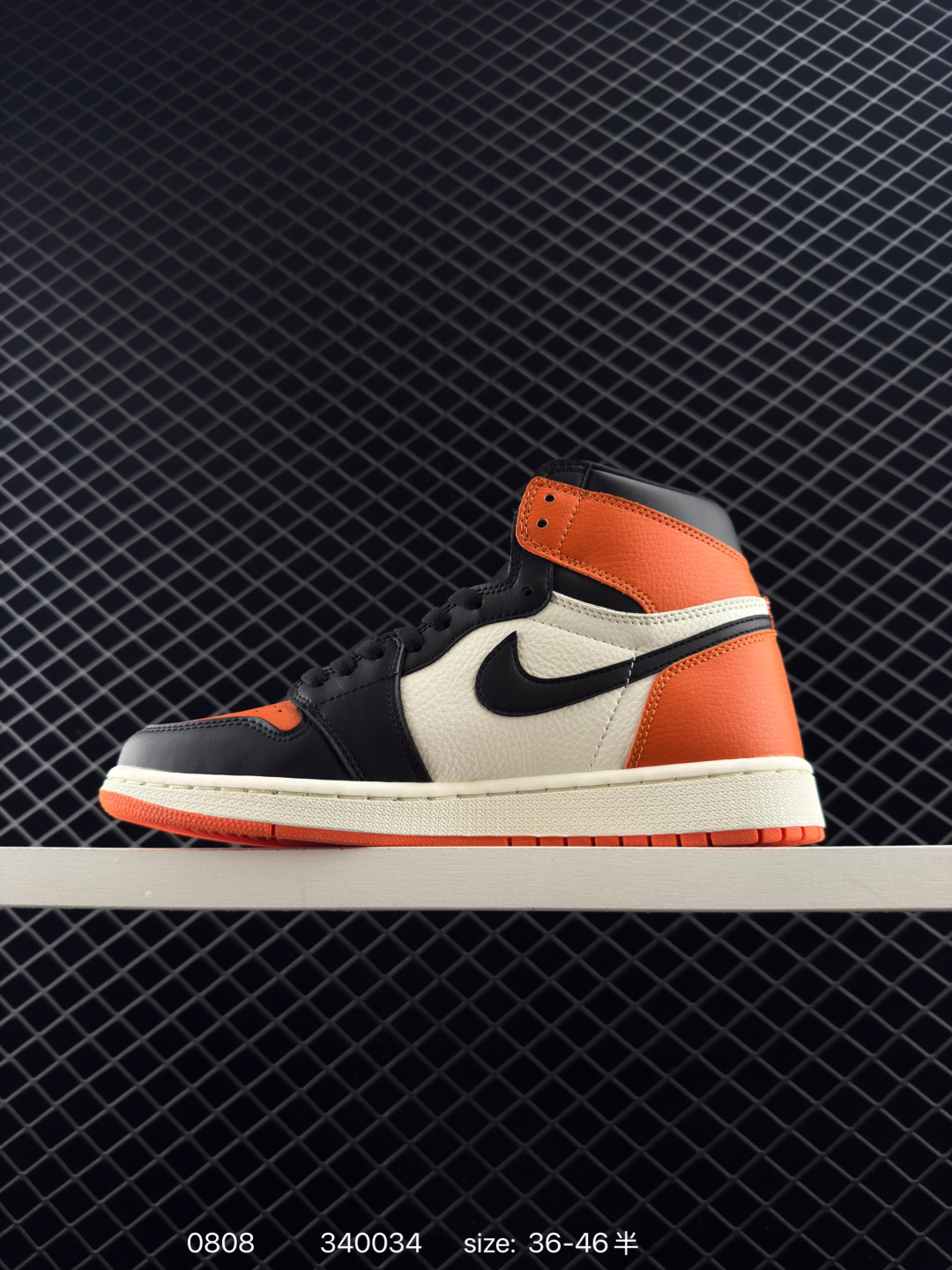 Union x Fragment Design x Air Jordan 1 Retro High